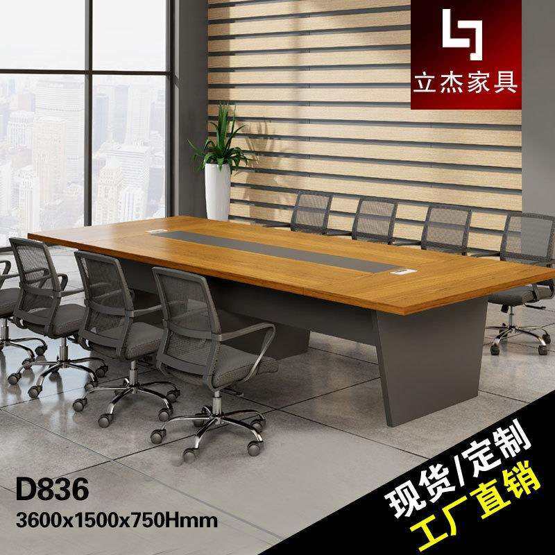 办公家具厂家直销会议桌2 2.4 3.6米长8-16人位长条形会议台现货,鲜花速递/花卉仿真/绿植园艺,割草机/草坪机,淘宝优惠券,粉丝福利购,淘宝优惠卷