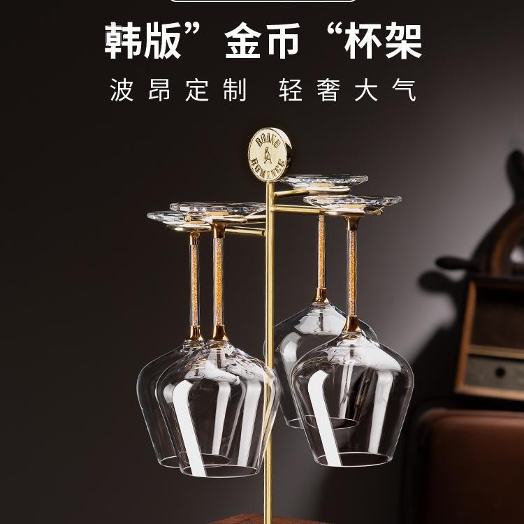 创意红酒杯架挂客厅酒柜高脚杯架倒挂悬挂展示架子酒柜里的吊杯架