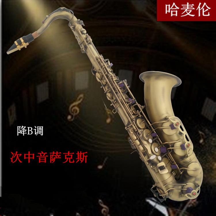 厂家销售哈麦伦次中音萨克斯风/管乐降B调西洋铜管洋号初学者乐队