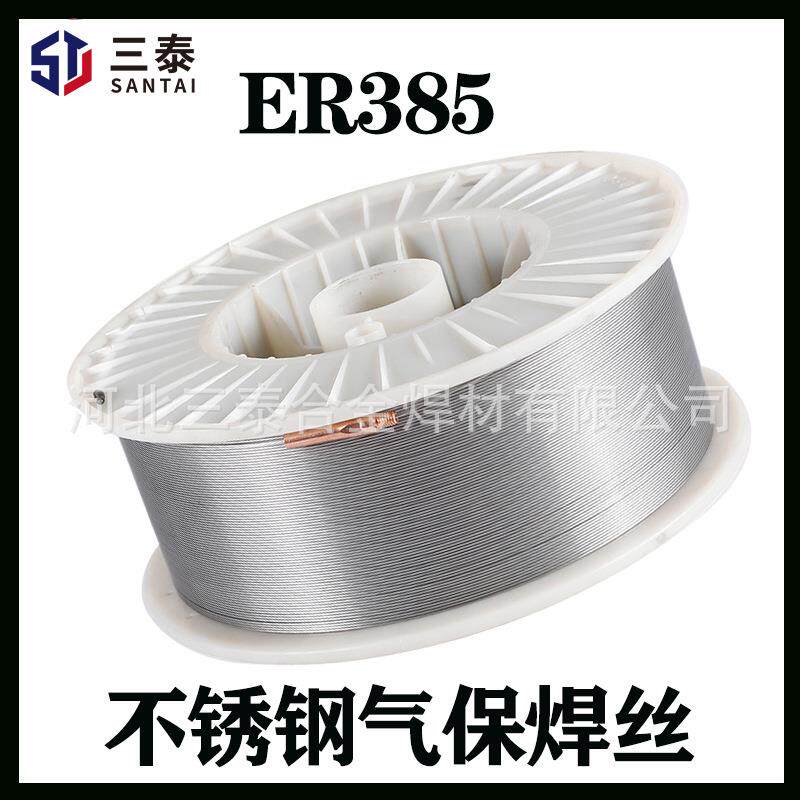 ER904L不锈钢气保焊丝 H02Cr20Ni25Mo4Cu不锈钢焊丝ER385气保焊丝