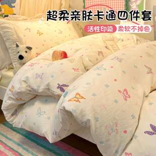 水洗棉床上四件套2025新款公主风蕾丝花边被罩150*180*200单被套