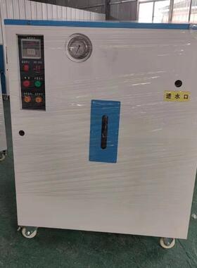 36kw桥梁养护用电蒸汽机 预制空心板养生蒸养机 食品蒸煮