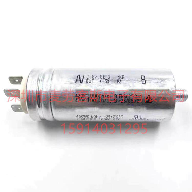 意大利AV C.87.8BF3 MKP 16uF 470V 交流电机铝壳启动运行电容