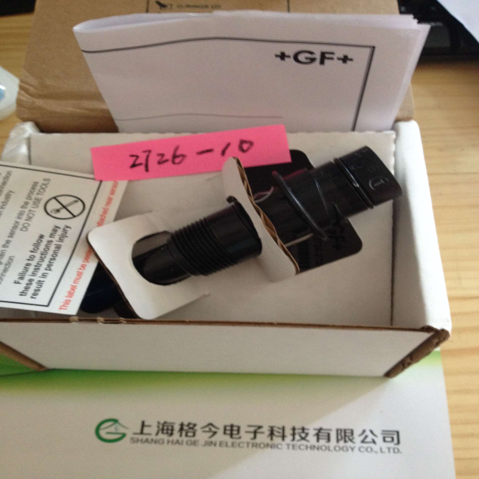 +GF+Signet 3-9900-1 3-9900-1P电导率仪变送器在线工业水质分析