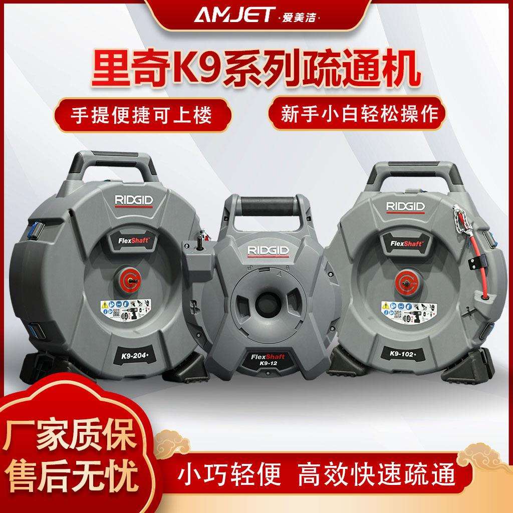 小型管道疏通 软管软轴油污细管管壁 卫生间厨房厕所下水管道口