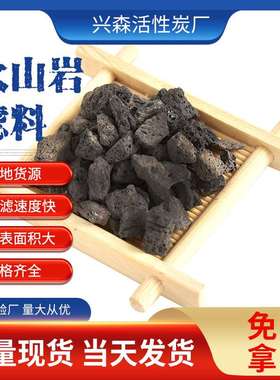 大块造景火山岩滤料红色 园艺用火山石颗粒 黑色火山岩多孔火山石