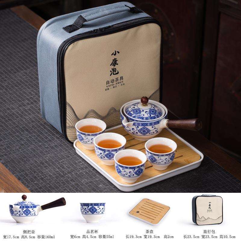 旅行便携旋转自动茶具户外功夫泡茶壶随身携带摇摆懒人防烫侧把壶