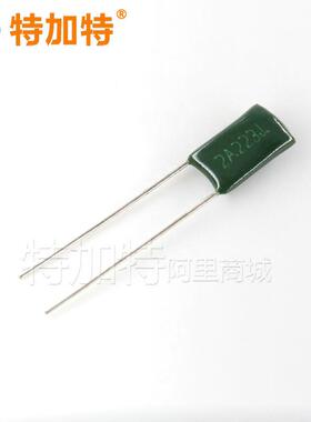 涤纶电容 2A223J 100V 22NF 0.022UF 产家直销