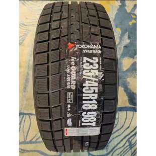 横滨优科豪马冬季轮胎235/45R17R18 225/55R18 235/50/55R19
