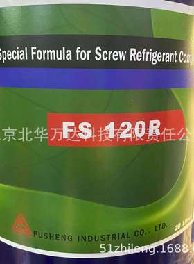 冷冻油 FS300R 复盛螺杆机用冷冻油FS100M
