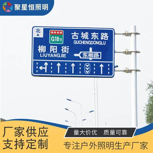 生产定 制交通标志牌立杆 单柱标志杆 高速指示牌立杆厂家