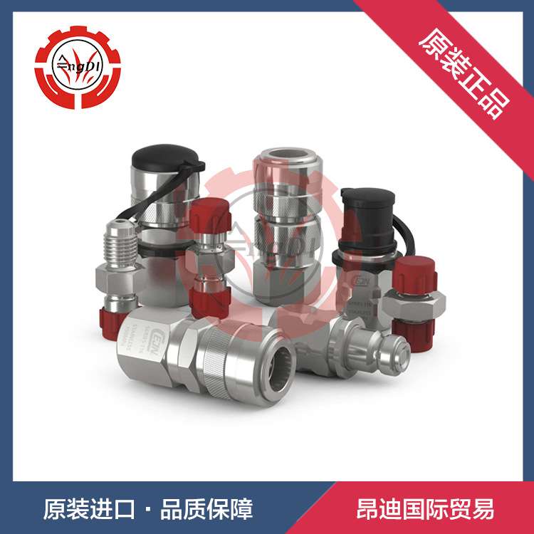 供应CEJN快速接头 超高压快速接头 液压接头 高压液压快速接头