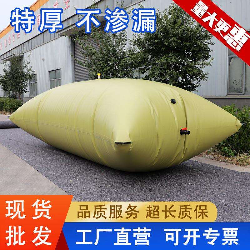 软体大容量水袋化工污水处理集污袋液体储存运输水囊农业抗旱水袋