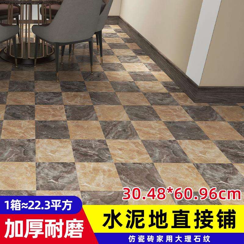 商用翻新地板贴 家用客厅大理石瓷砖贴加厚PVC自粘地板革厂家直供