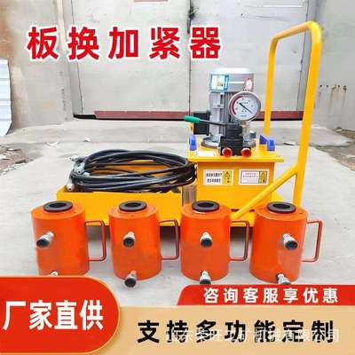 板换液压夹紧器板式换热器扳手拆装工具一拖四电动手动双向紧板器