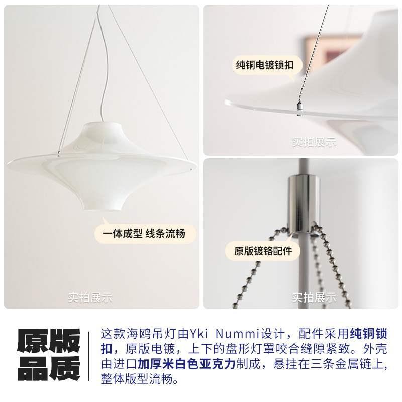 吧台创意中古北欧飞碟灯法式复古书房海鸥Loi客厅卧室餐厅吊灯kk