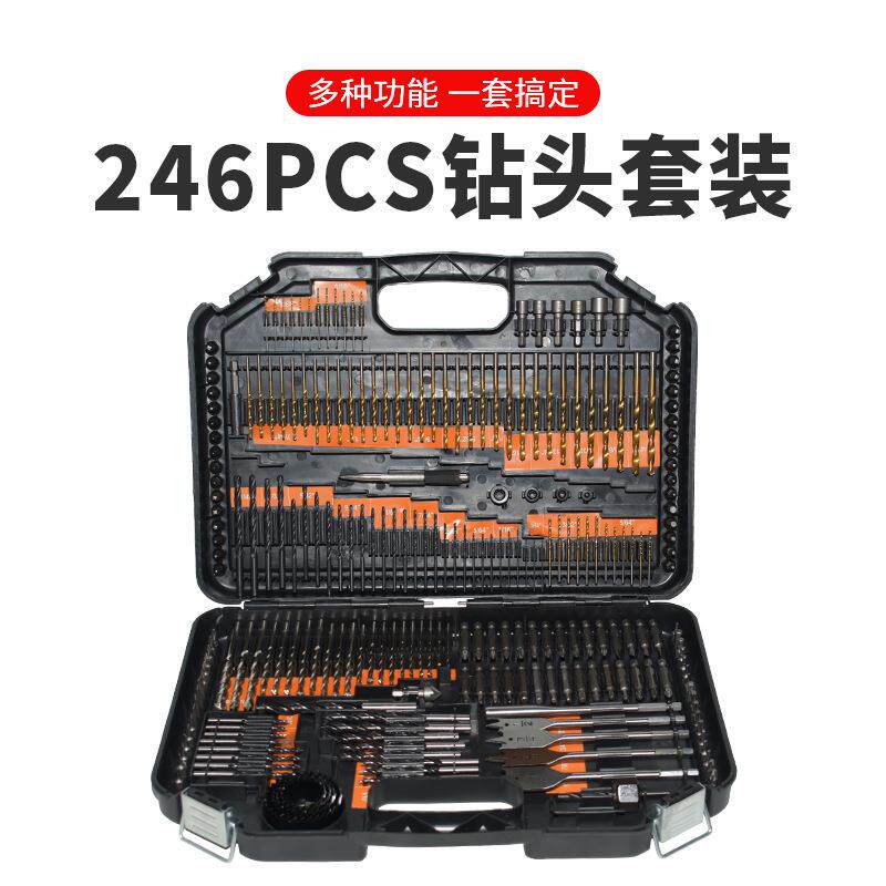 厂家直销246pcs钻头组套电钻打孔工具扁钻开孔器套装木工麻花钻头