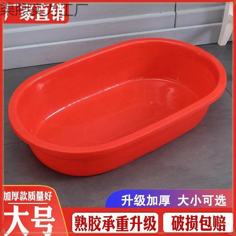 塑料长盆大号加厚长方形洗澡盆养殖成人儿童水产泡澡家用沐浴长盆,鲜花速递/花卉仿真/绿植园艺,割草机/草坪机,淘宝优惠券,粉丝福利购,淘宝优惠卷