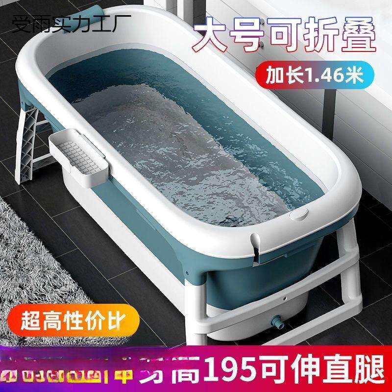 成人浴缸泡澡神器可折叠桶洗澡盆全身汗蒸加厚大号可坐躺家用神器