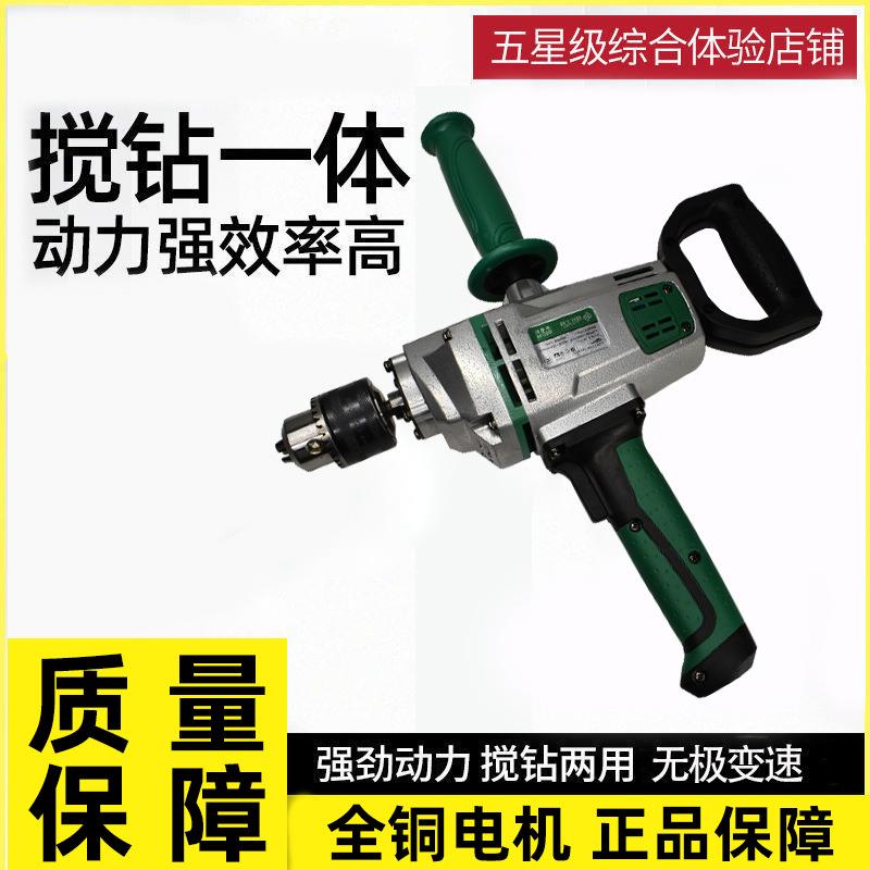 佳士GSD-16LL电钻多型号工程建筑打孔拧螺丝用锂电钻充电钻