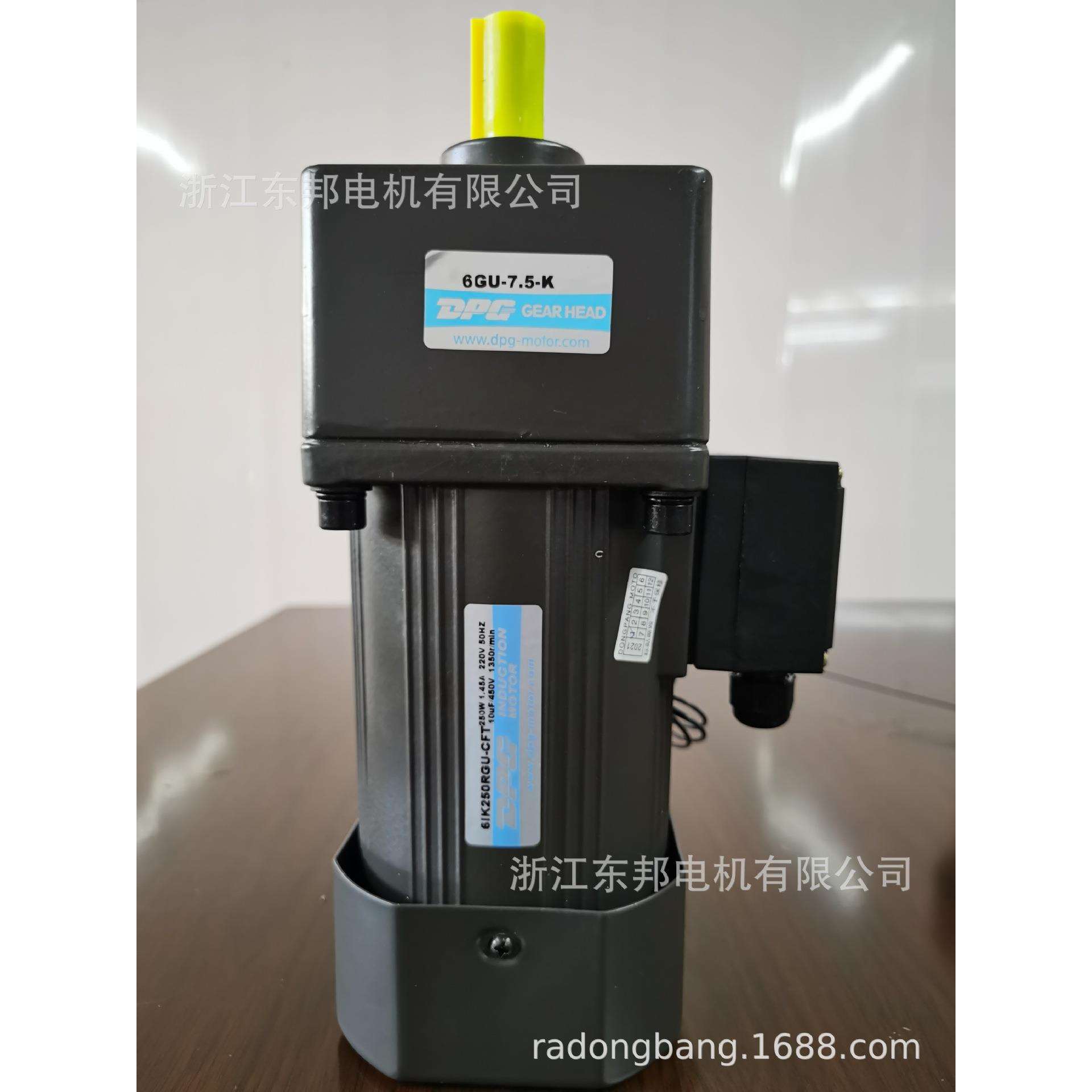 6系列100 250瓦单相三相定调速电机(可配刹车&接线盒&阻尼)
