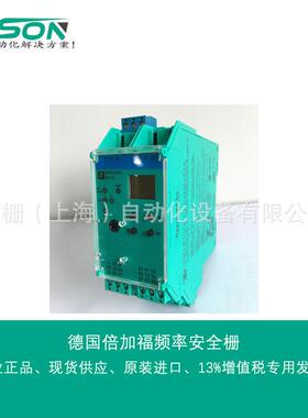 德国倍加福安全栅KFD2-CRG2-EX1.D报警设定器,模拟量信号输入
