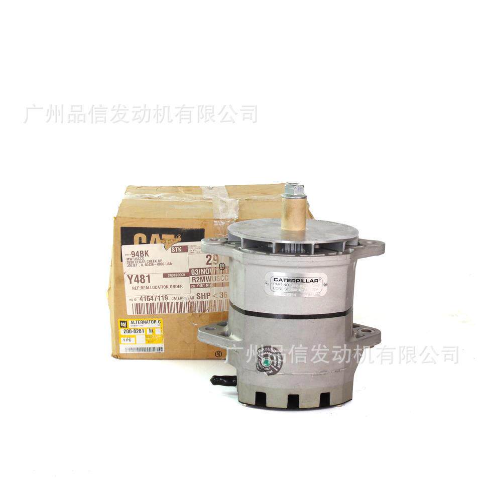 卡特200-8281 0R-9938 24V 75A交流发电机C11 C13 C15 C18发动机