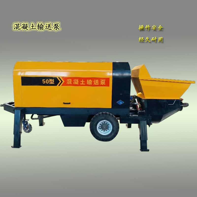 电动液压卧式混凝土输送泵小型卧式二次构造泵混凝土建筑二次泵
