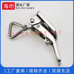 304不锈钢弹簧机械设备门搭扣酒店设备箱柜工具箱大号锁扣