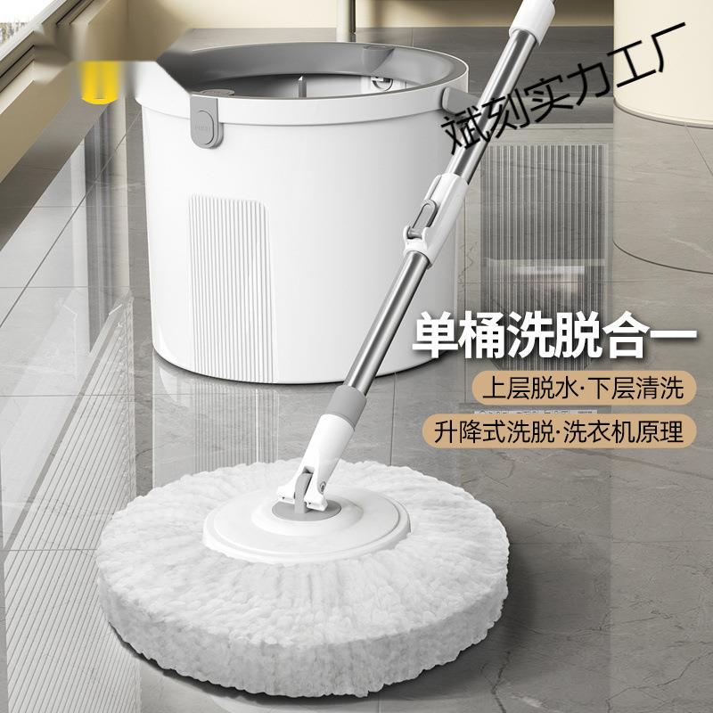 免手洗拖把家用旋转新款懒人桶一拖墩布单桶自动