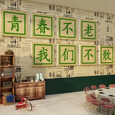 7980八十年代墙面装饰复古怀旧老物件场景布置火锅店市井风格贴纸