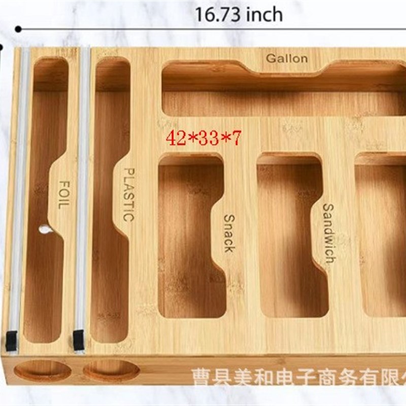 保鲜膜切割器收纳盒竹木保鲜袋收纳盒储物L盒木质垃圾袋整洁收纳