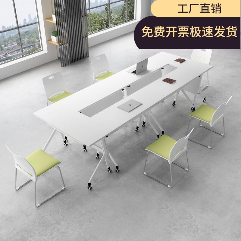 可移动可折叠会议培训桌椅拼接双人学习桌带轮长条桌侧翻办公桌