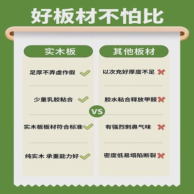 实木尺寸松木板材原木木板片整张板子置物架衣柜分层隔板材料手工