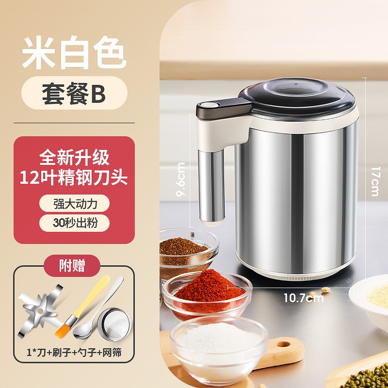 粉碎机新小型家用磨粉机打粉机超细研磨机中药五谷杂粮破壁破碎机