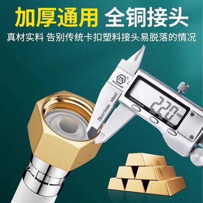 德国全自动洗衣机进水管家用通用型全铜接口进水软管上水管延长管