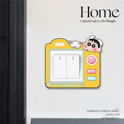 蜡笔小新卡通开关边框套插座遮挡装饰美化防尘保护套防脏贴纸墙贴