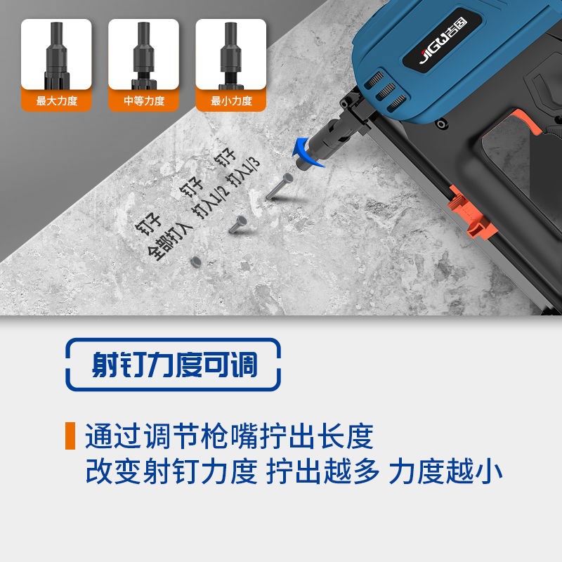 多功能瓦斯枪气钉枪射钉抢电动打钢钉枪打混泥土水电工吊顶用神器