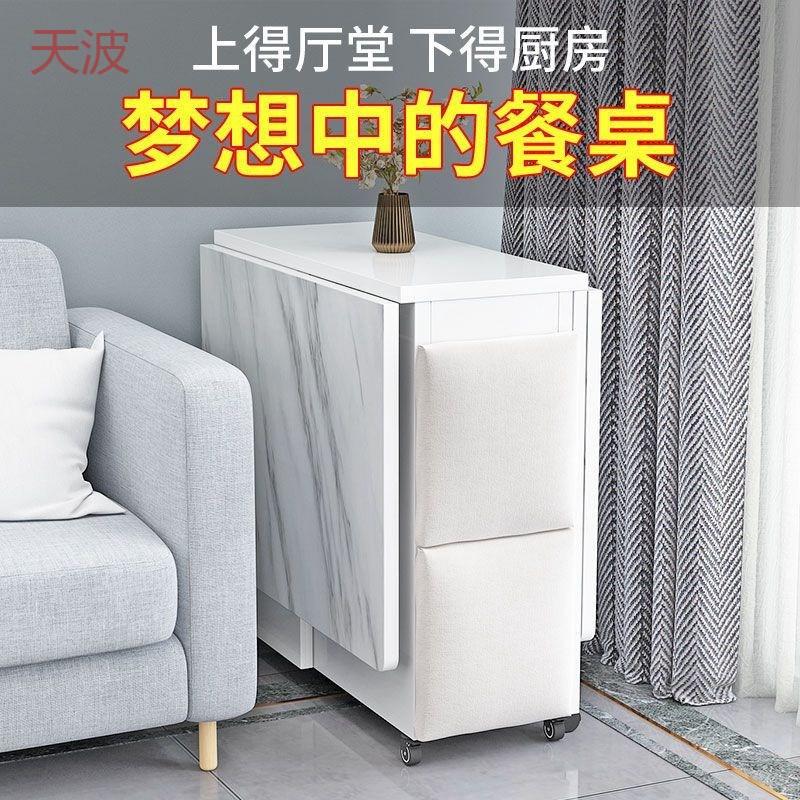 折叠餐桌多功能家用小户型可移动一桌四椅简易租房长方形吃饭桌子