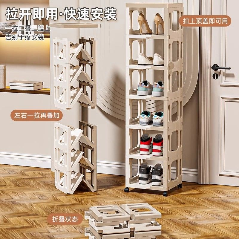 简易折叠鞋架家用入户门口鞋子收纳宿舍门口鞋柜分多层免安装鞋盒