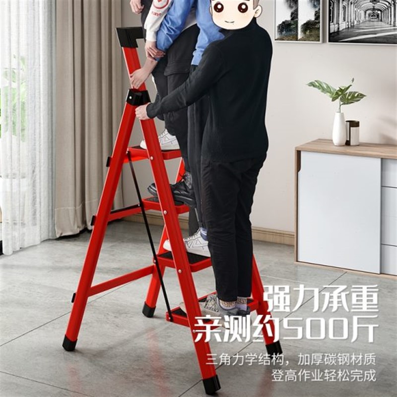 扶手三多功能梯楼梯四步小加厚梯子家用折叠梯凳伸缩人字梯爬室内