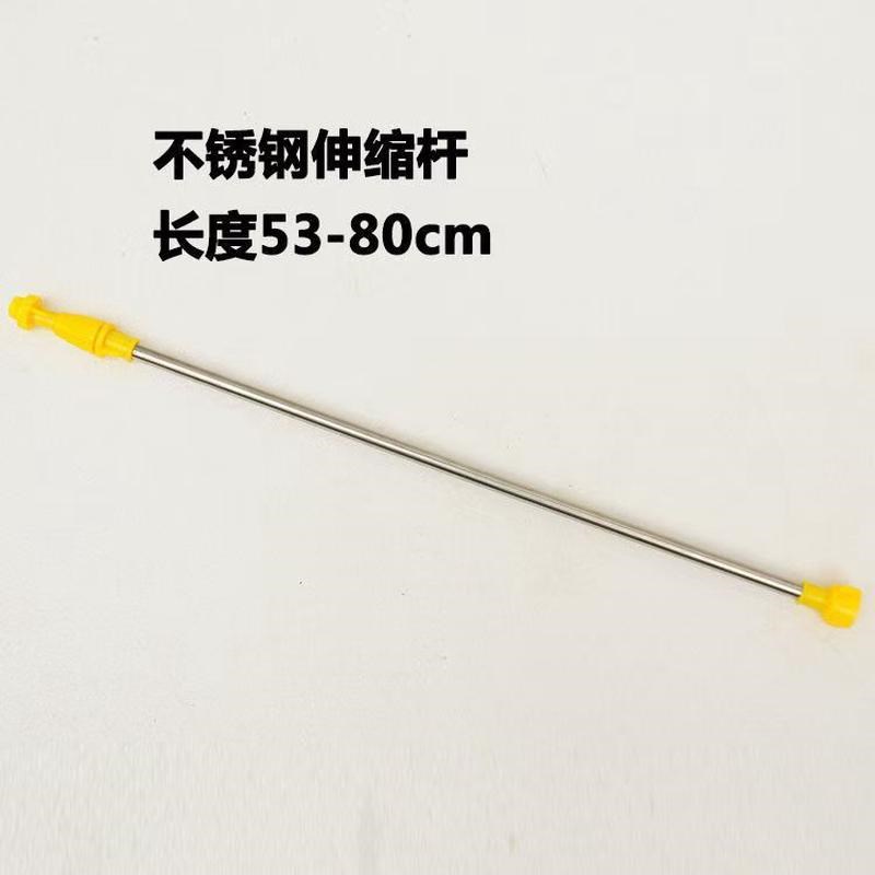 加长杆2.5米电动喷雾器伸缩杆喷杆喷雾器配件打药喷头喷杆配件