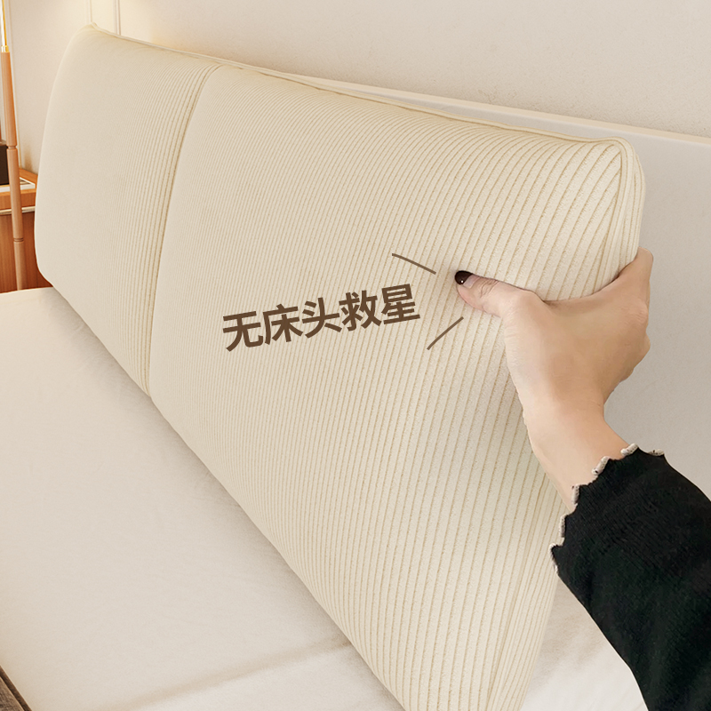 2024新款防撞床头软包大靠背榻榻米靠垫床上靠枕无床头定制可拆洗
