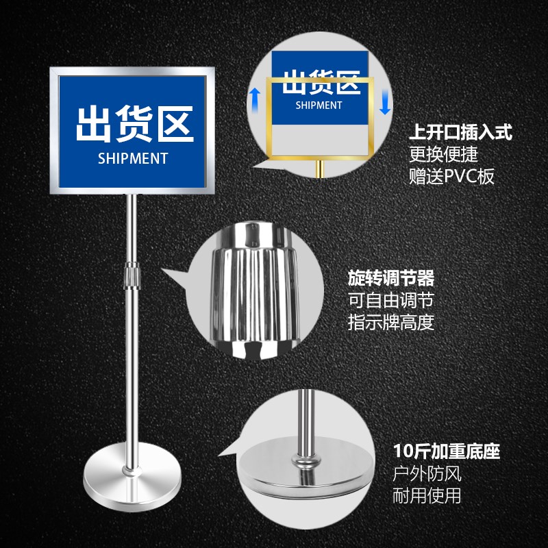 不锈钢立牌展示牌立式指示牌a3水牌展示架户外导向牌a4仓库标识牌