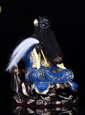 鬼谷子神像树脂鬼谷仙师王禅老祖佛像玄微真人像摆件12寸鬼谷子像