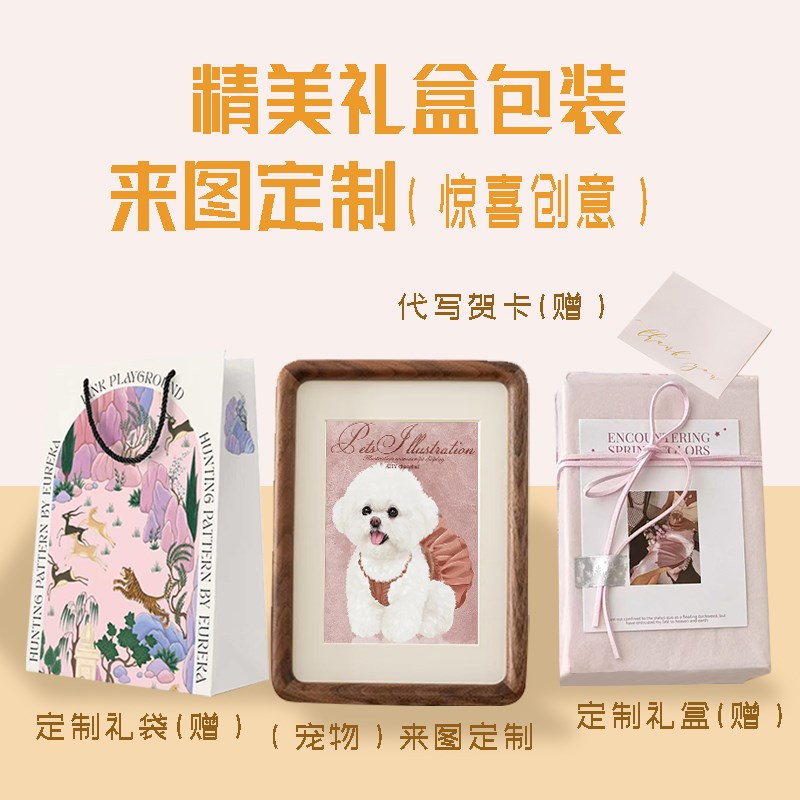 狗狗猫咪小狗宠物肖像摆台画动物照片手绘头像定制装饰画生日礼物图片
