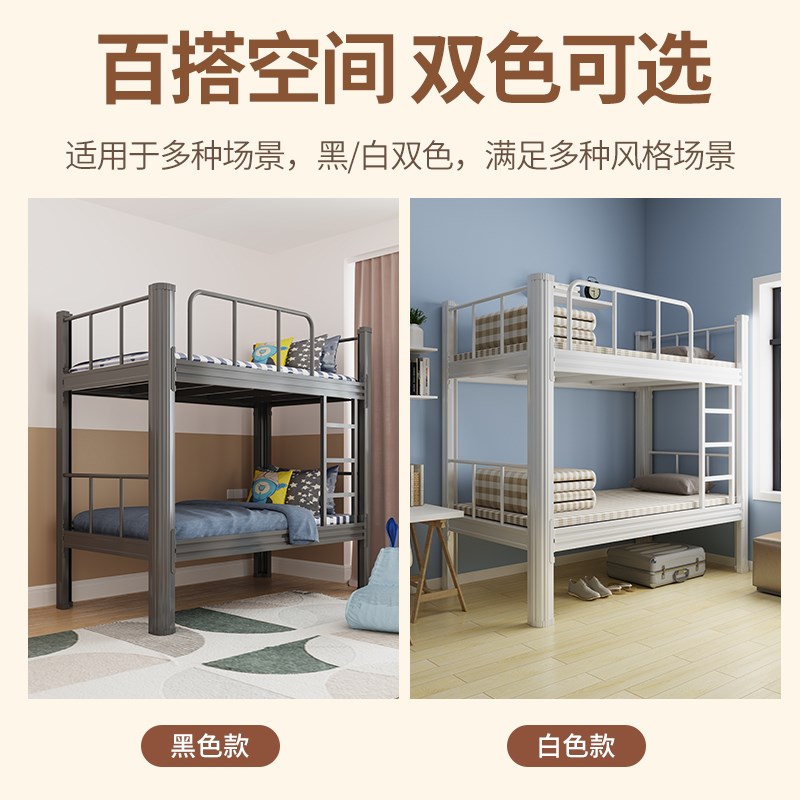 优选下铺铁架床员工宿舍上下床双层床学生铁艺高低R床公寓床钢架.