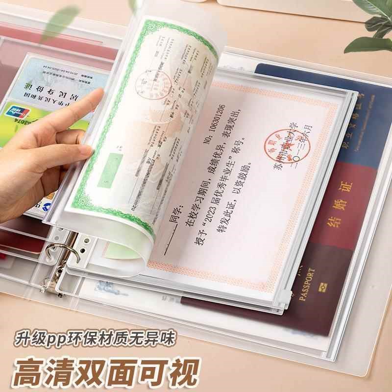 家庭证件收纳包资料活页存单宝宝出生证婴儿户口本疫苗证保护套卡