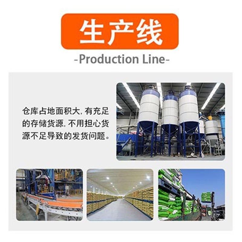 灌浆料c40c60c80c100cgm灌浆料高强无收缩灌浆料
