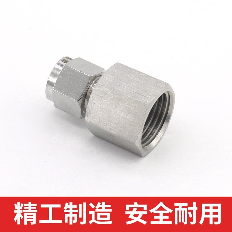 304/316不锈钢内螺纹卡套接头内丝直通接头压力表仪表气源管接头